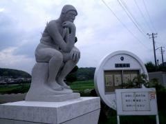 山陽小野田市立厚陽中学校