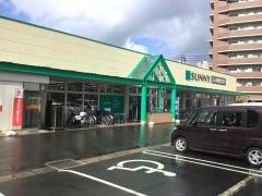 サニー　梅光園店