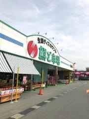 鮮ど市場大津店