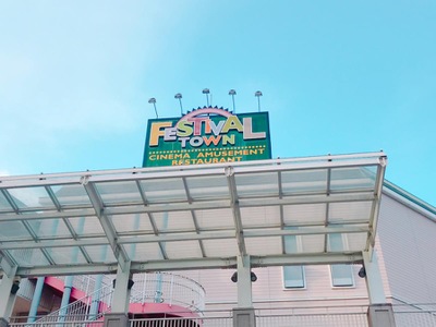 エンタメール ｔｏｈｏシネマズ大分わさだ