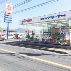 スズキ自販大分スズキアリーナ宇佐