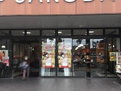 ＳＡＫＯＤＡホームファニシングス与次郎店