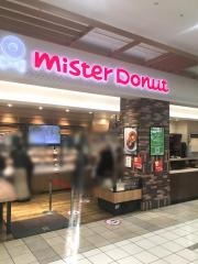 ミスタードーナツ　ららぽーと海老名ショップ