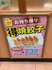 中華食堂日高屋　エルミ鴻巣店