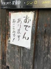 飯森