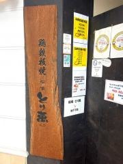 船場とり萬