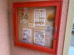 リバーロック４