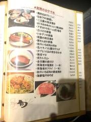 和食一蔵
