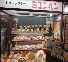ビアレストラン・ミュンヘン