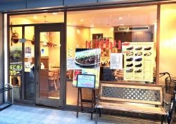 船場カリー瓦町店