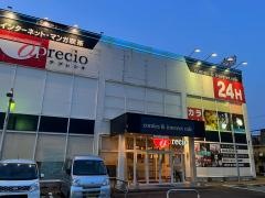 アプレシオ豊田店