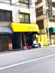 なんやかんや