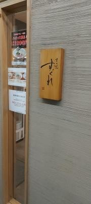 麦の道　すぐれ