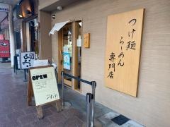 麦の道　すぐれ