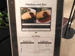 ダブルトールカフェ・デュリュクス