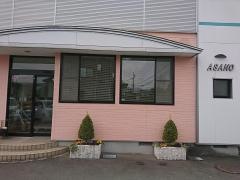 あさの歯科クリニック