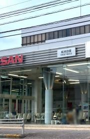 日産レンタカー宇都宮不動前