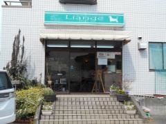 リアンジュ