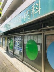 あやせ駅前整形外科・内科