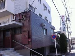カケヒ内科小児科
