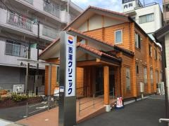 西浦クリニック
