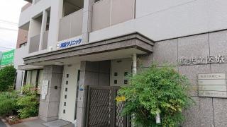 河原クリニック