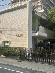 小林内科小児科医院