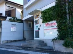 みにい犬猫病院