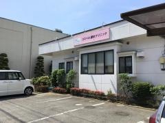 ゴスペル歯科クリニック