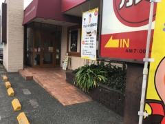 ガスト　和光店