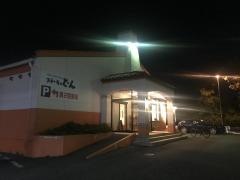 ステーキのどん　入間店