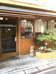 かっぽうぎ日本橋茅場町店