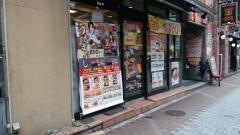なか卯　五反田店