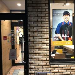 マクドナルド　小平天神店