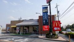 マクドナルド　春日井市民病院前店