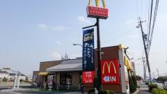 マクドナルド　春日井市民病院前店