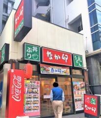 なか卯　三宮御幸通店