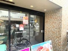 サンマルクカフェ　奈良三条店