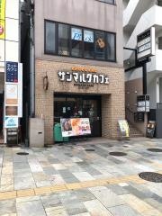 サンマルクカフェ　奈良三条店