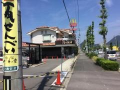 マクドナルド　高松国分寺店