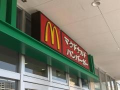 マクドナルド　姪浜サニー店