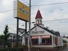 リンガーハット　大分日田店