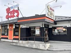 まるまつ　古川駅前店