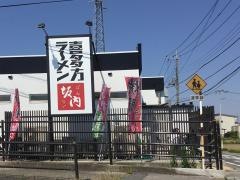 会津喜多方らーめん幸手店