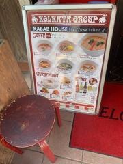 ＫＯＬＫＡＴＡケバブハウス