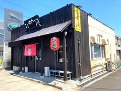 らーめん漠