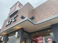 ケンタッキーフライドチキン　第二阪和高石店