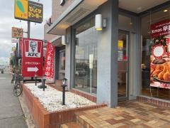 ケンタッキーフライドチキン　第二阪和高石店