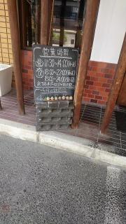 和助