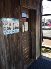 あっぱれ家荒尾店